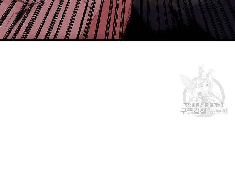 Hồi Quy Trở Lại Thành Kẻ Vô Dụng - Chapter 29 - Page 136