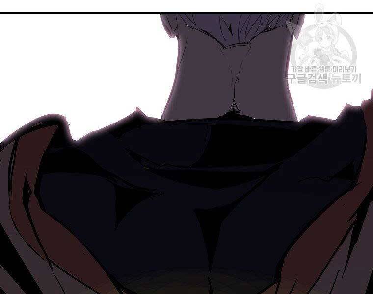 Hồi Quy Trở Lại Thành Kẻ Vô Dụng - Chapter 29 - Page 140