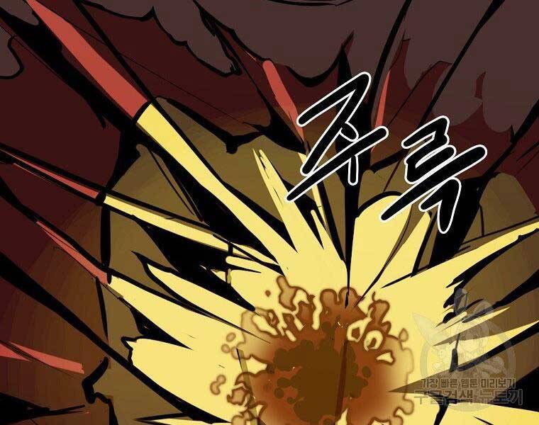 Hồi Quy Trở Lại Thành Kẻ Vô Dụng - Chapter 29 - Page 143