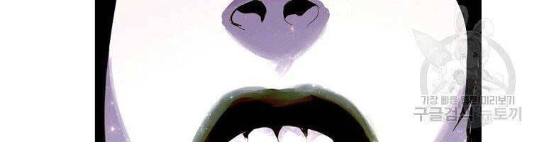 Hồi Quy Trở Lại Thành Kẻ Vô Dụng - Chapter 29 - Page 151