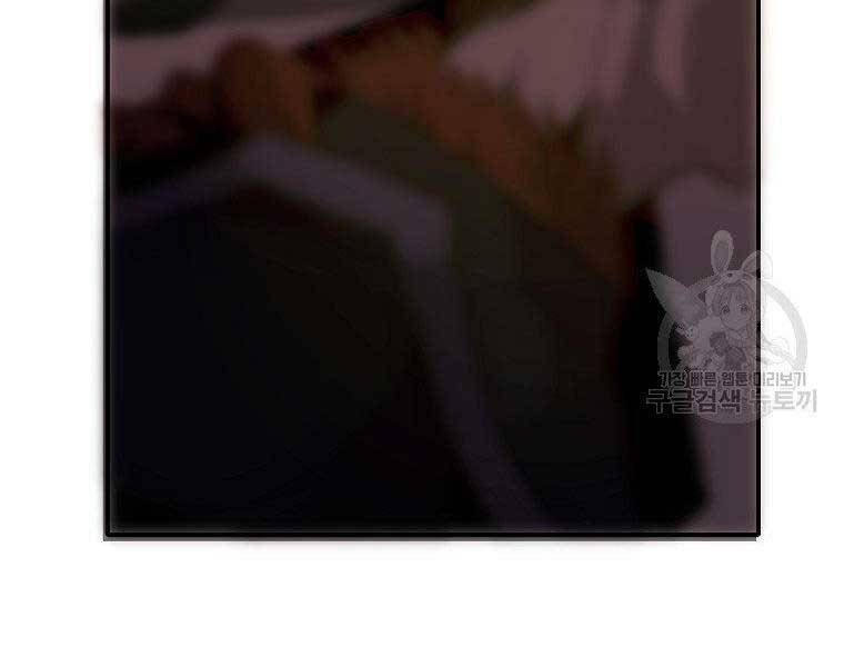 Hồi Quy Trở Lại Thành Kẻ Vô Dụng - Chapter 29 - Page 174