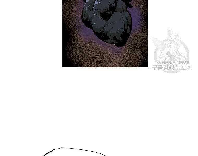 Hồi Quy Trở Lại Thành Kẻ Vô Dụng - Chapter 29 - Page 176