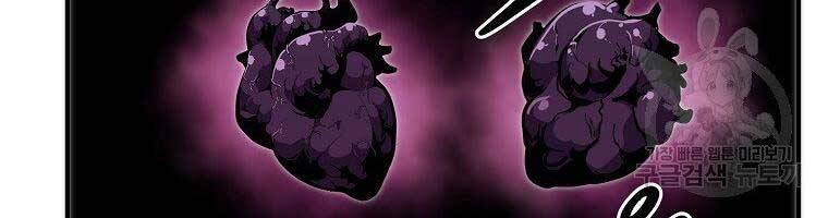 Hồi Quy Trở Lại Thành Kẻ Vô Dụng - Chapter 29 - Page 18