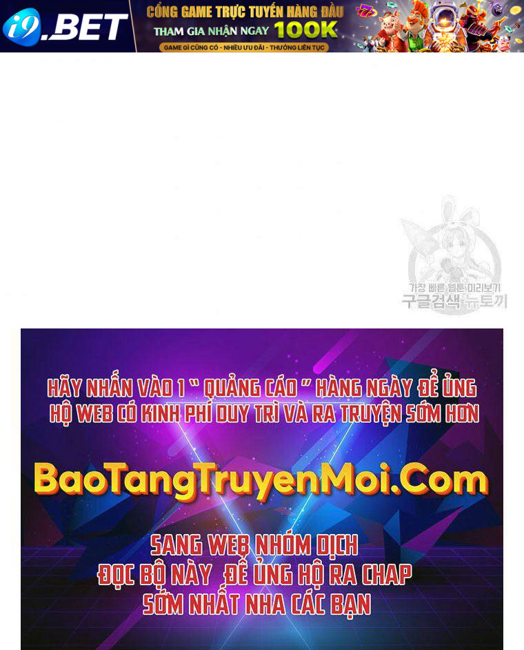 Hồi Quy Trở Lại Thành Kẻ Vô Dụng - Chapter 29 - Page 185