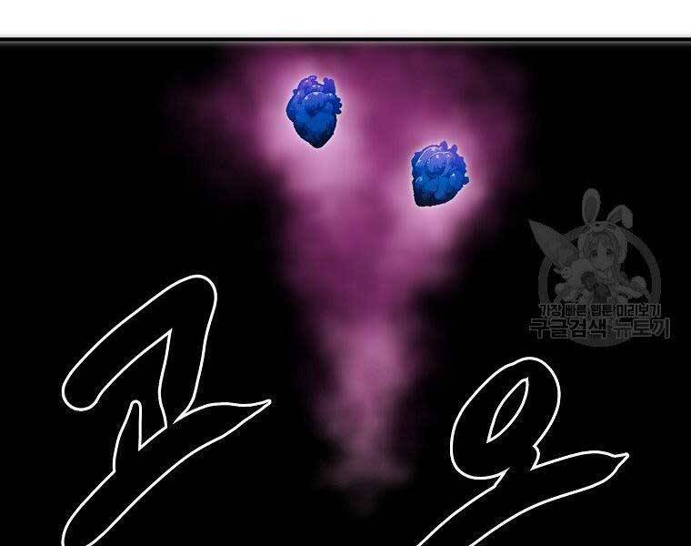 Hồi Quy Trở Lại Thành Kẻ Vô Dụng - Chapter 29 - Page 22