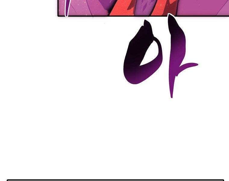 Hồi Quy Trở Lại Thành Kẻ Vô Dụng - Chapter 29 - Page 34