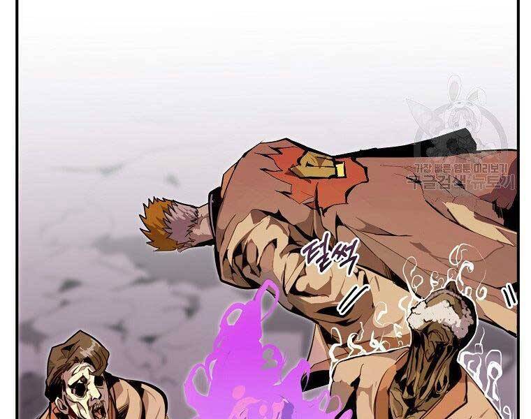 Hồi Quy Trở Lại Thành Kẻ Vô Dụng - Chapter 29 - Page 35