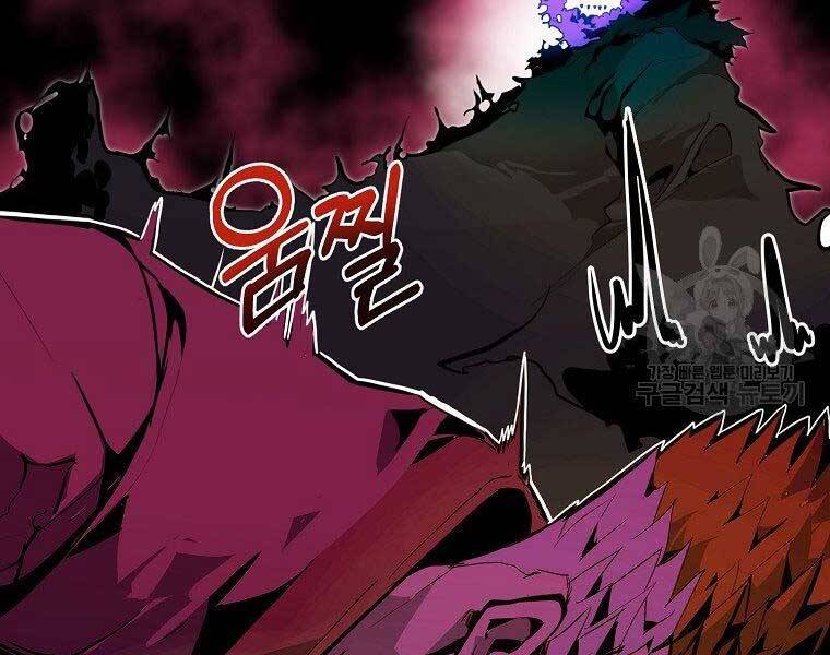 Hồi Quy Trở Lại Thành Kẻ Vô Dụng - Chapter 29 - Page 41