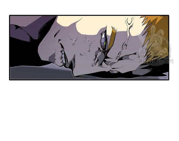 Hồi Quy Trở Lại Thành Kẻ Vô Dụng - Chapter 29 - Page 43