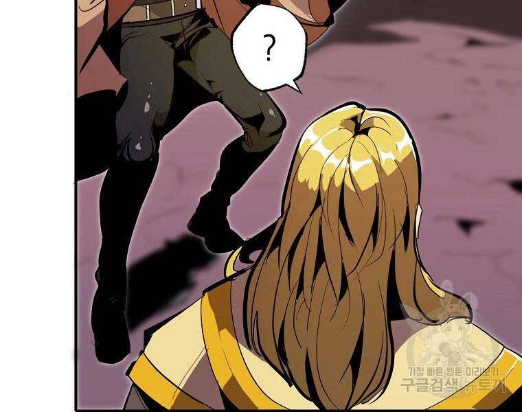 Hồi Quy Trở Lại Thành Kẻ Vô Dụng - Chapter 29 - Page 67