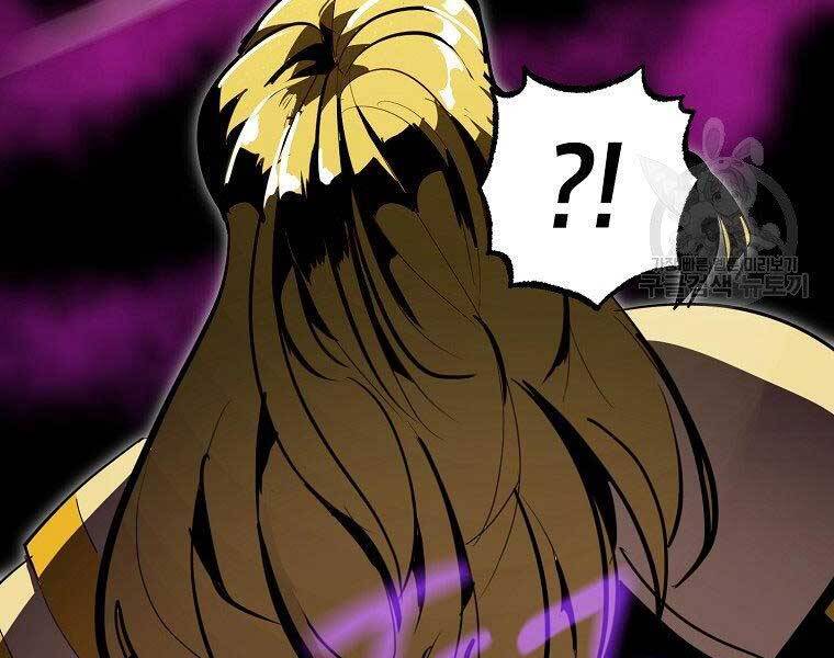 Hồi Quy Trở Lại Thành Kẻ Vô Dụng - Chapter 29 - Page 81