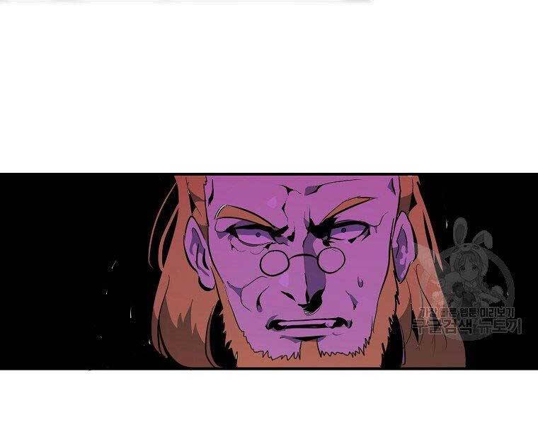 Hồi Quy Trở Lại Thành Kẻ Vô Dụng - Chapter 29 - Page 96