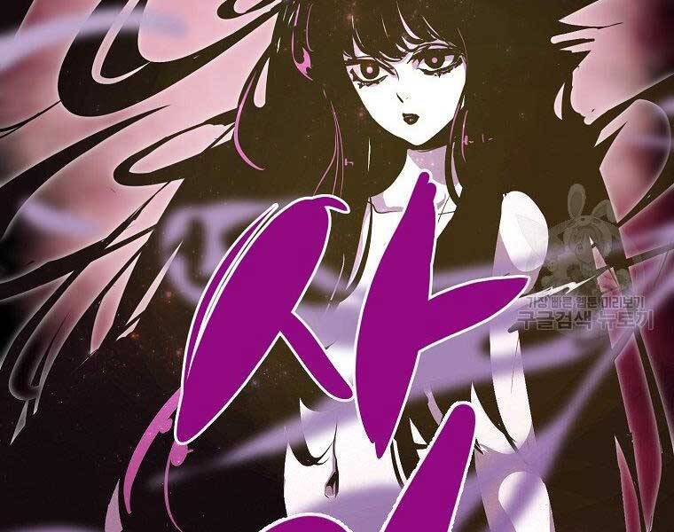 Hồi Quy Trở Lại Thành Kẻ Vô Dụng - Chapter 29 - Page 98