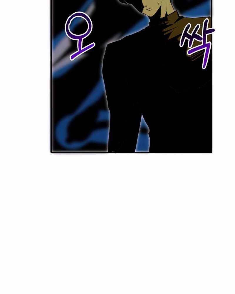 Hồi Quy Trở Lại Thành Kẻ Vô Dụng - Chapter 30 - Page 76