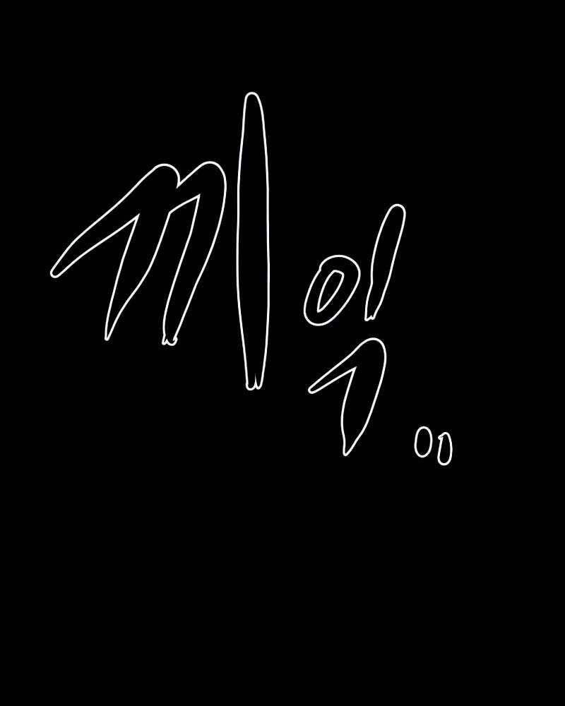 Hồi Quy Trở Lại Thành Kẻ Vô Dụng - Chapter 30 - Page 94