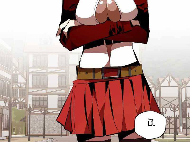 Hồi Quy Trở Lại Thành Kẻ Vô Dụng - Chapter 31 - Page 121