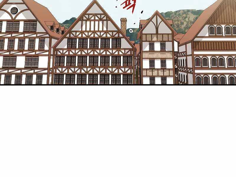 Hồi Quy Trở Lại Thành Kẻ Vô Dụng - Chapter 31 - Page 150