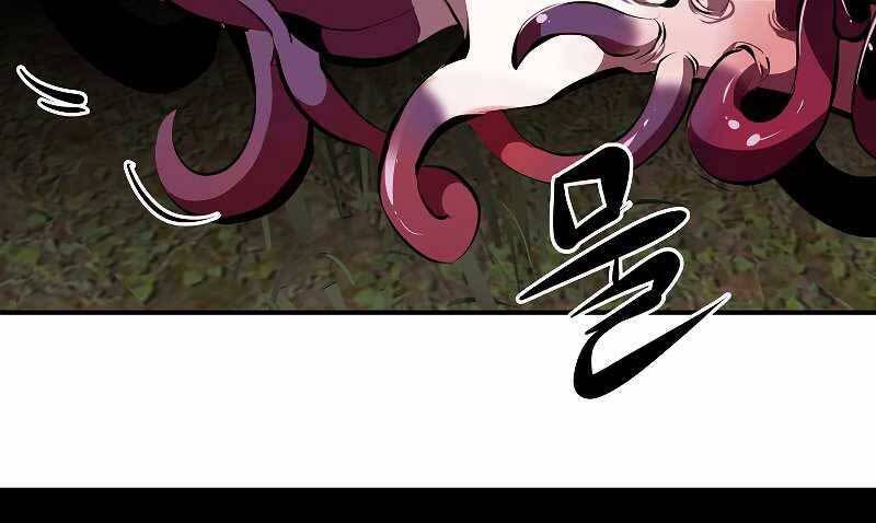 Hồi Quy Trở Lại Thành Kẻ Vô Dụng - Chapter 31 - Page 191