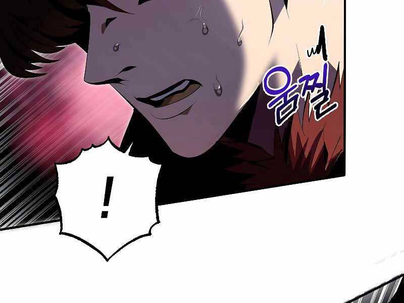 Hồi Quy Trở Lại Thành Kẻ Vô Dụng - Chapter 32 - Page 122