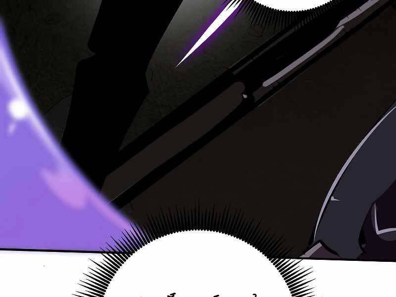 Hồi Quy Trở Lại Thành Kẻ Vô Dụng - Chapter 32 - Page 133