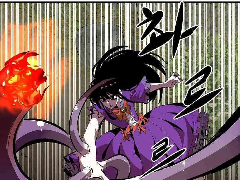 Hồi Quy Trở Lại Thành Kẻ Vô Dụng - Chapter 32 - Page 85