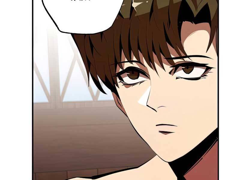 Hồi Quy Trở Lại Thành Kẻ Vô Dụng - Chapter 34 - Page 102