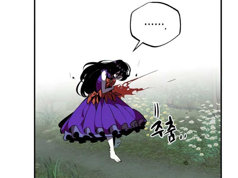 Hồi Quy Trở Lại Thành Kẻ Vô Dụng - Chapter 34 - Page 13