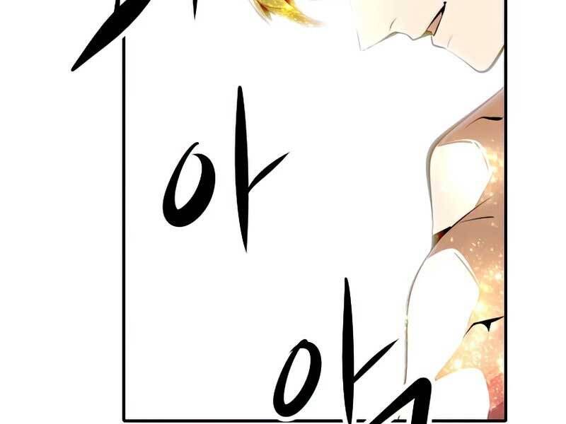 Hồi Quy Trở Lại Thành Kẻ Vô Dụng - Chapter 34 - Page 178