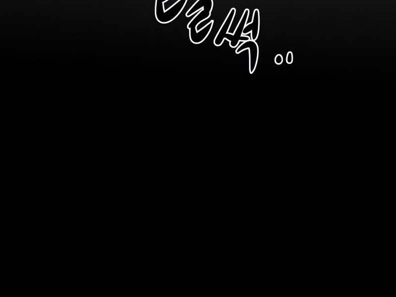 Hồi Quy Trở Lại Thành Kẻ Vô Dụng - Chapter 34 - Page 33