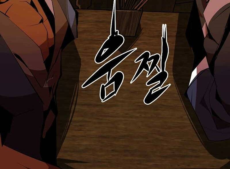 Hồi Quy Trở Lại Thành Kẻ Vô Dụng - Chapter 35 - Page 31