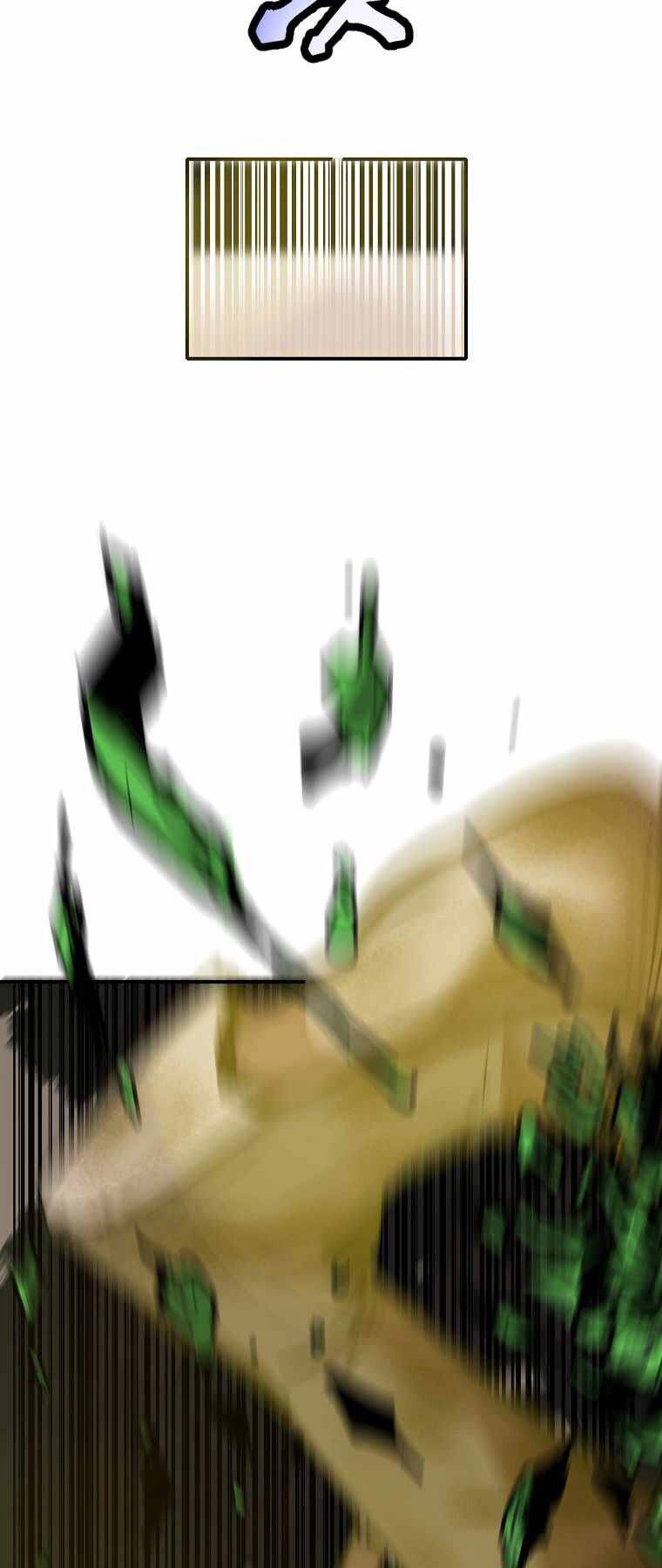 Hồi Quy Trở Lại Thành Kẻ Vô Dụng - Chapter 4 - Page 43