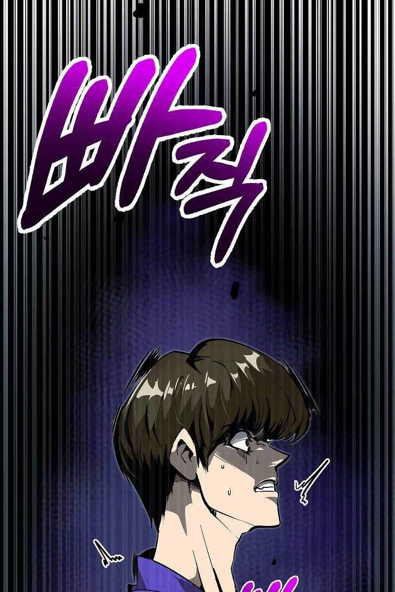 Hồi Quy Trở Lại Thành Kẻ Vô Dụng - Chapter 44 - Page 13