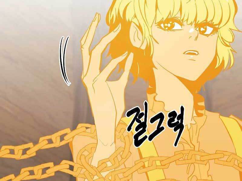 Hồi Quy Trở Lại Thành Kẻ Vô Dụng - Chapter 44 - Page 4