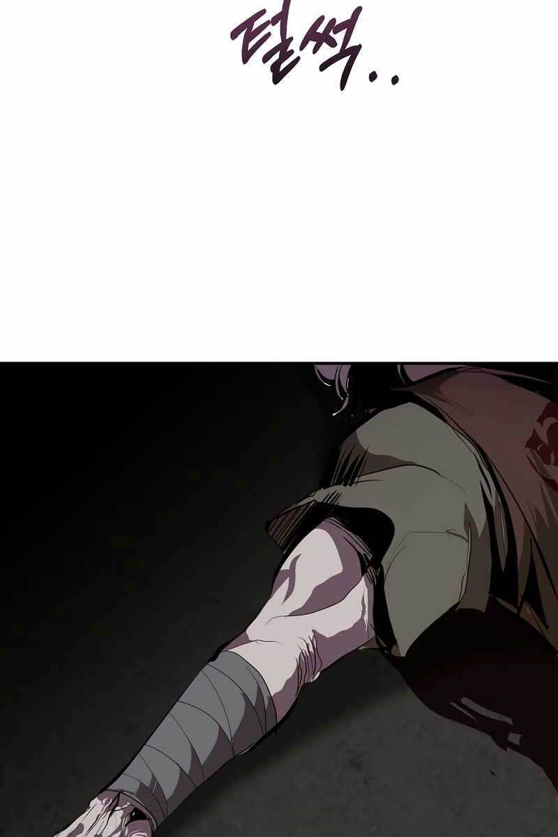 Hồi Quy Trở Lại Thành Kẻ Vô Dụng - Chapter 48 - Page 63