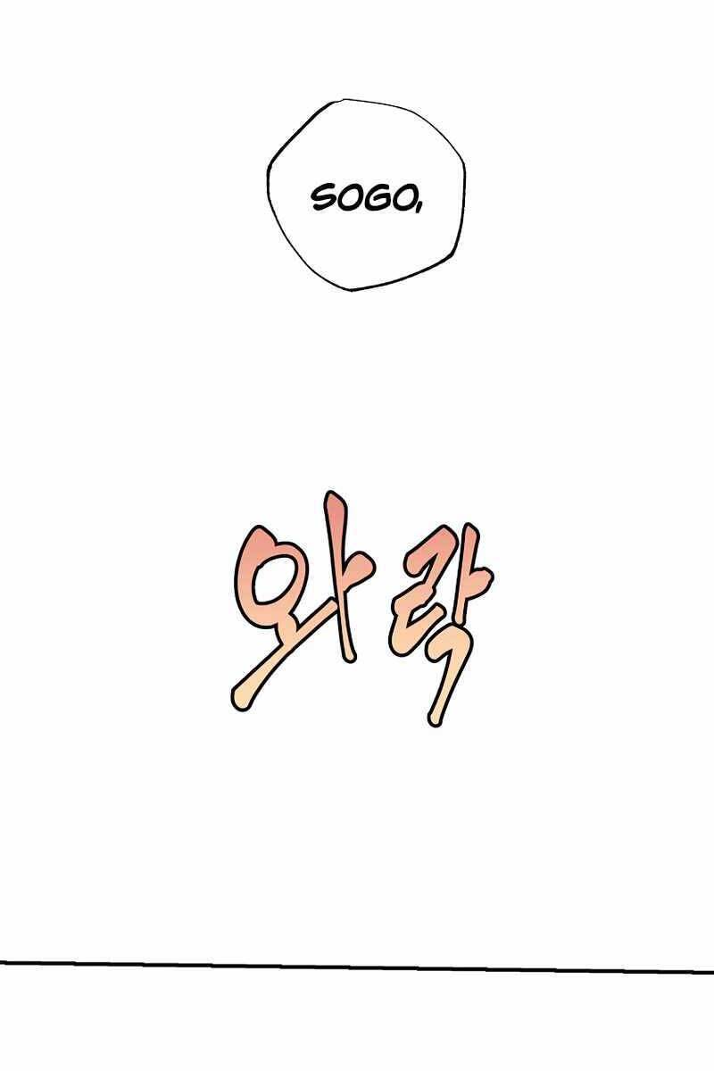 Hồi Quy Trở Lại Thành Kẻ Vô Dụng - Chapter 48 - Page 78