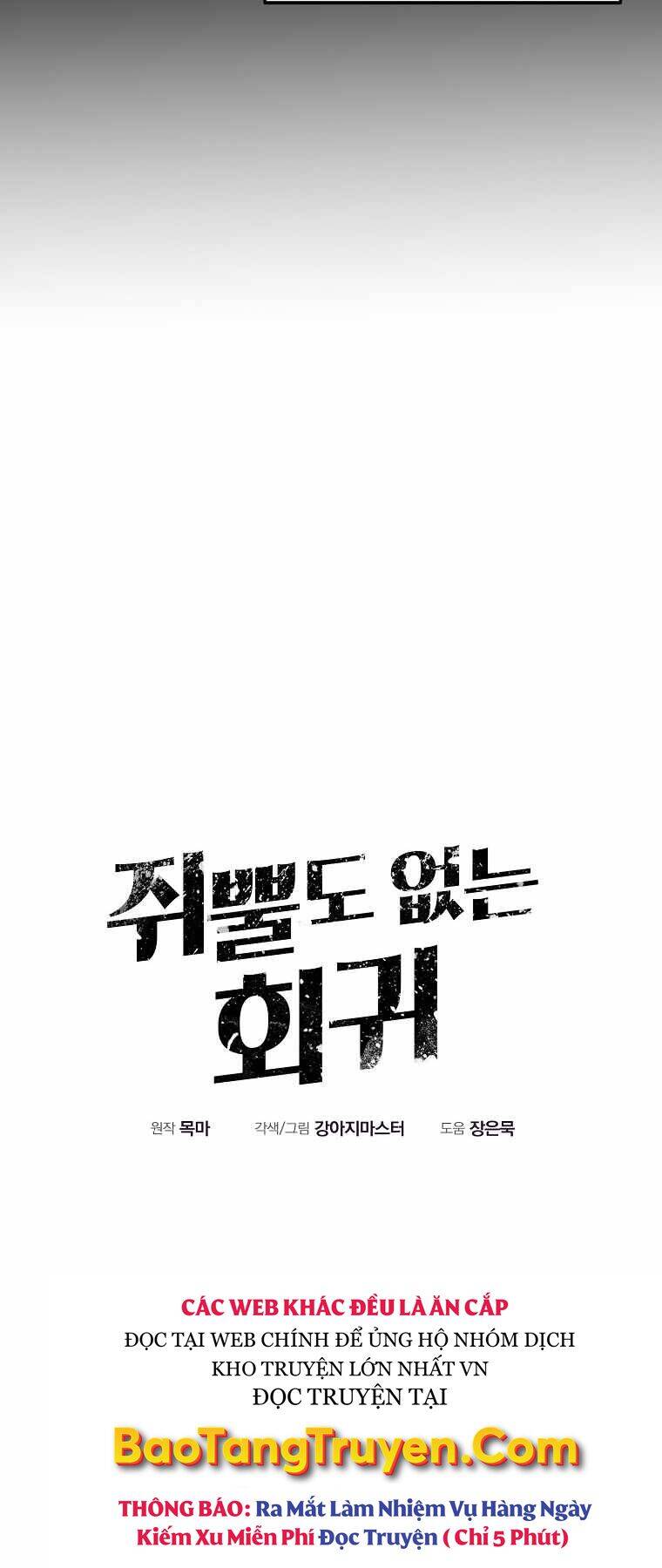 Hồi Quy Trở Lại Thành Kẻ Vô Dụng - Chapter 5 - Page 64