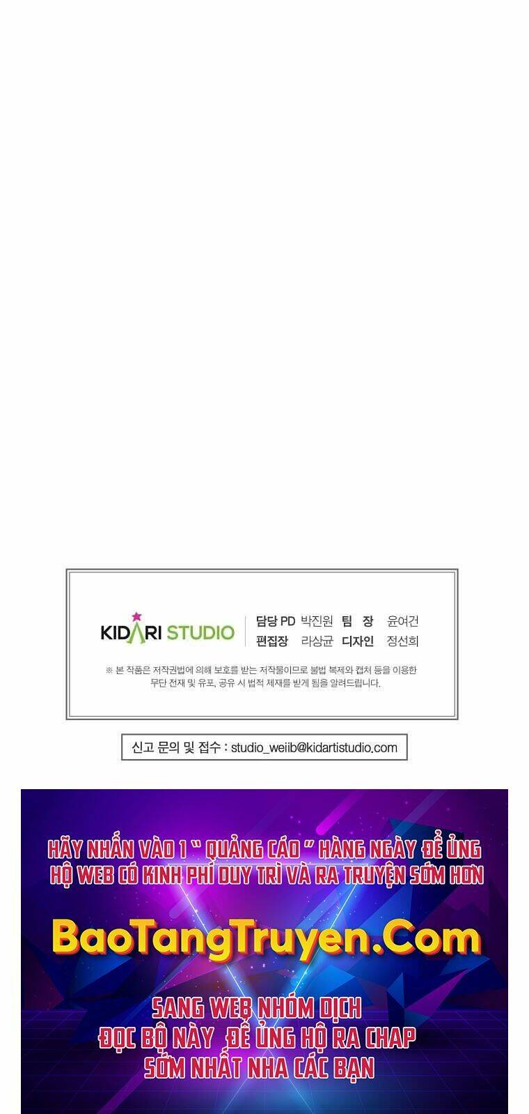 Hồi Quy Trở Lại Thành Kẻ Vô Dụng - Chapter 5 - Page 74