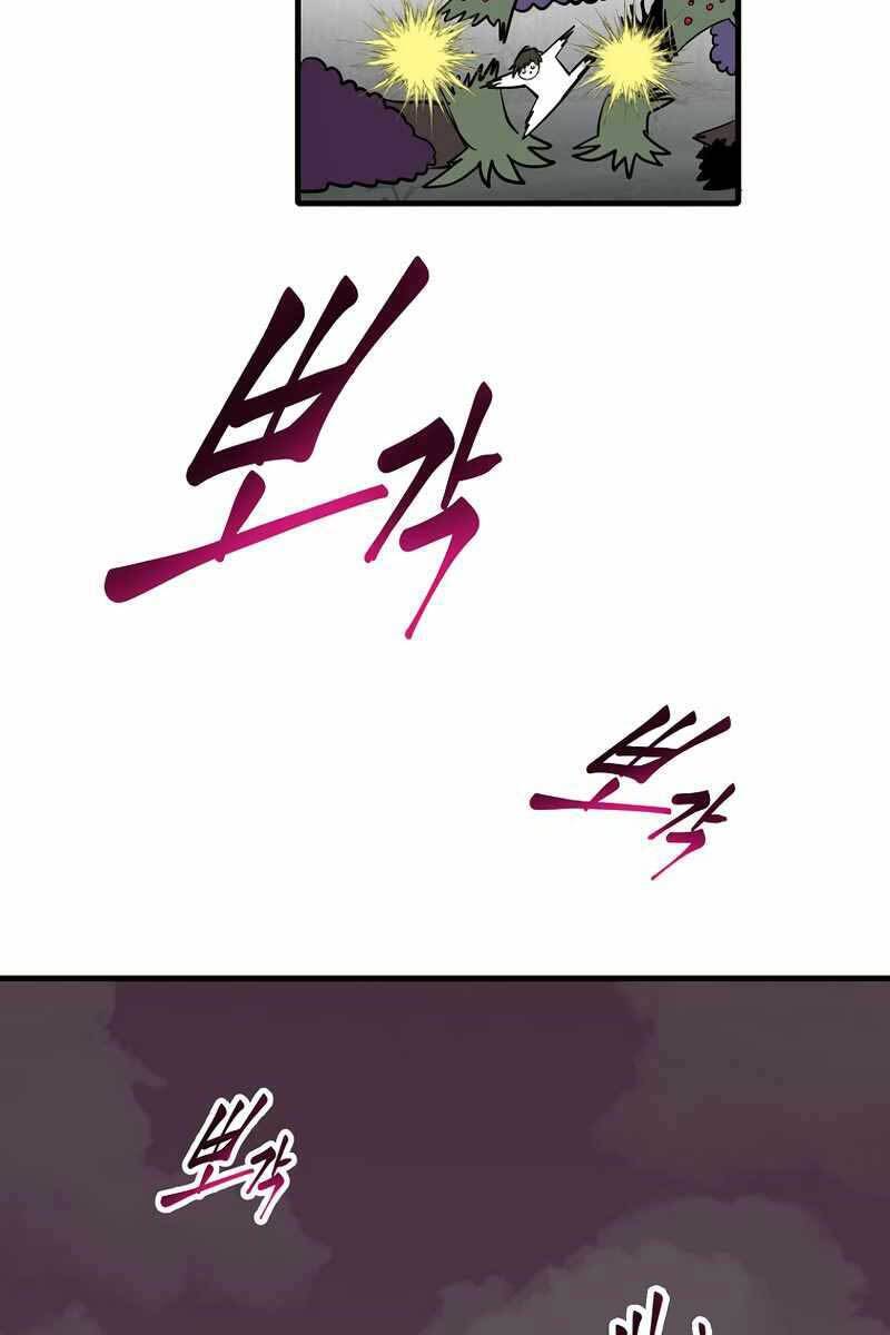 Hồi Quy Trở Lại Thành Kẻ Vô Dụng - Chapter 53 - Page 26