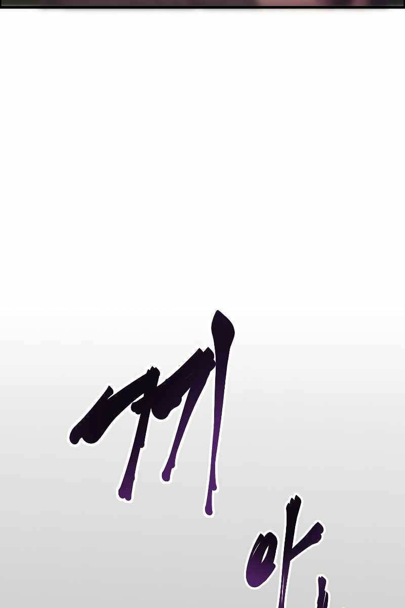 Hồi Quy Trở Lại Thành Kẻ Vô Dụng - Chapter 54 - Page 50