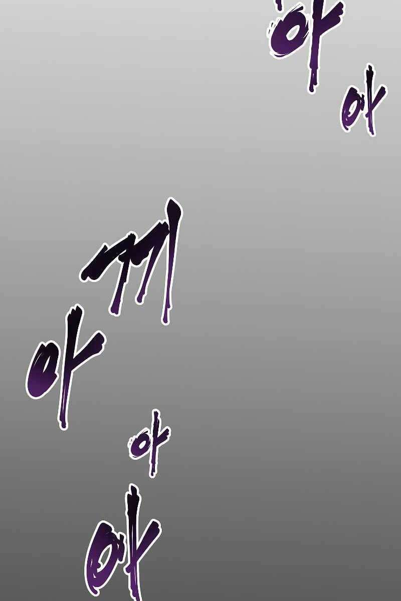 Hồi Quy Trở Lại Thành Kẻ Vô Dụng - Chapter 54 - Page 51