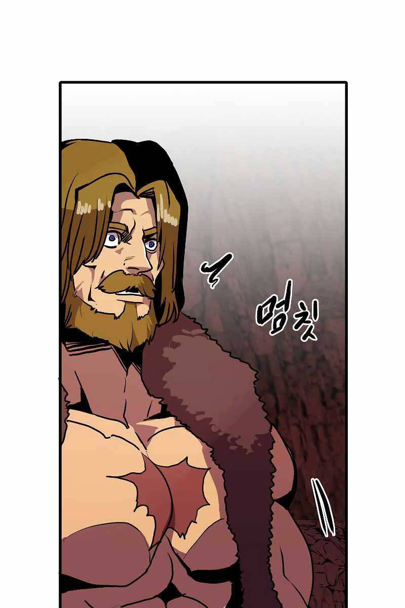 Hồi Quy Trở Lại Thành Kẻ Vô Dụng - Chapter 56 - Page 62