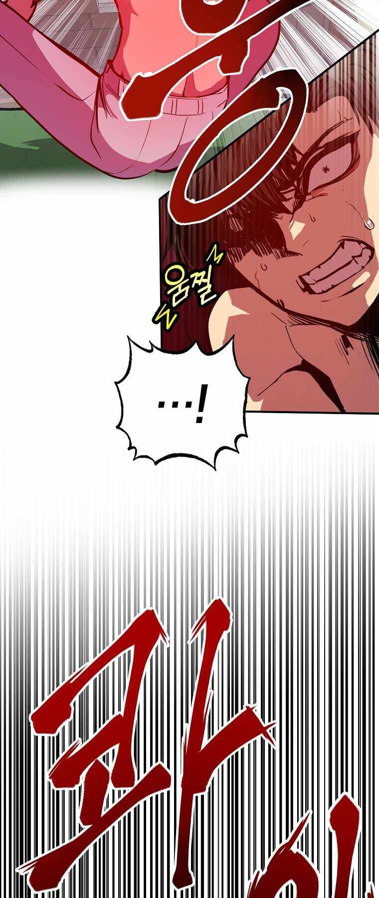 Hồi Quy Trở Lại Thành Kẻ Vô Dụng - Chapter 7 - Page 8