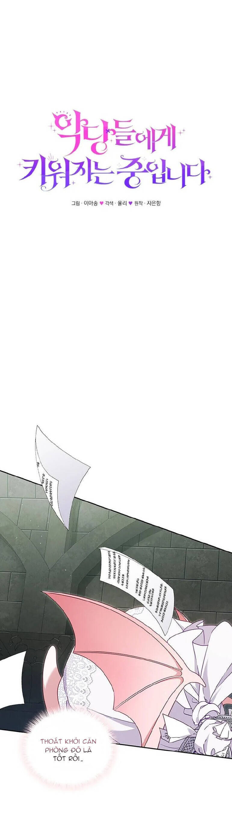 Tôi Đang Được Nuôi Dưỡng Bởi Những Kẻ Phản Diện - Chapter 80 - Page 16