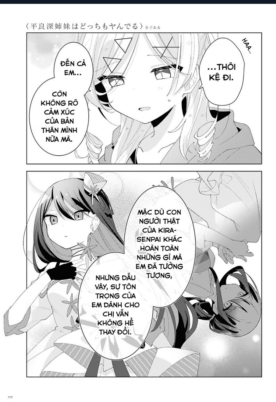 Hai chị em nhà Herami bất ổn thực sự! - Chapter 19 - Page 18