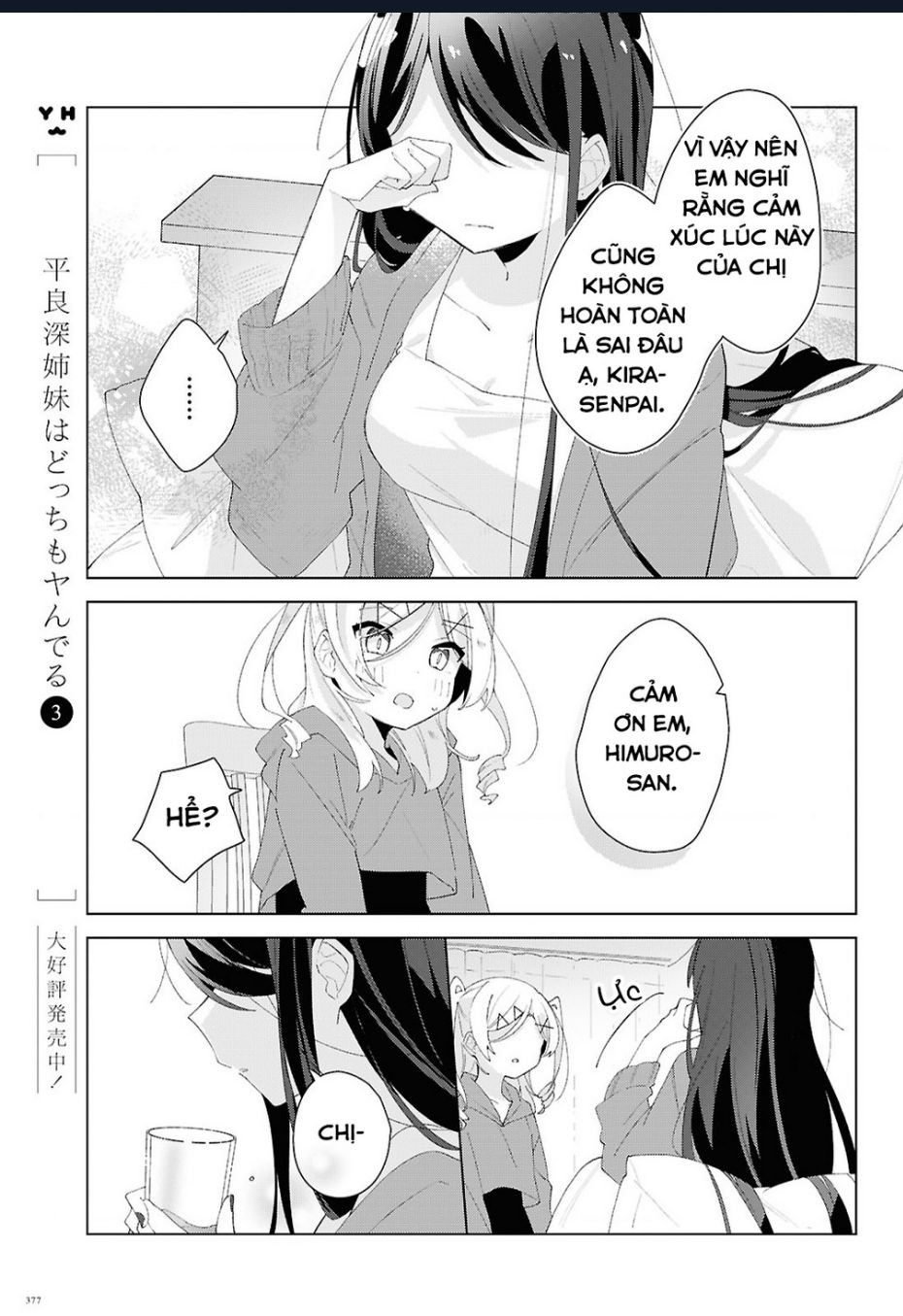 Hai chị em nhà Herami bất ổn thực sự! - Chapter 19 - Page 20