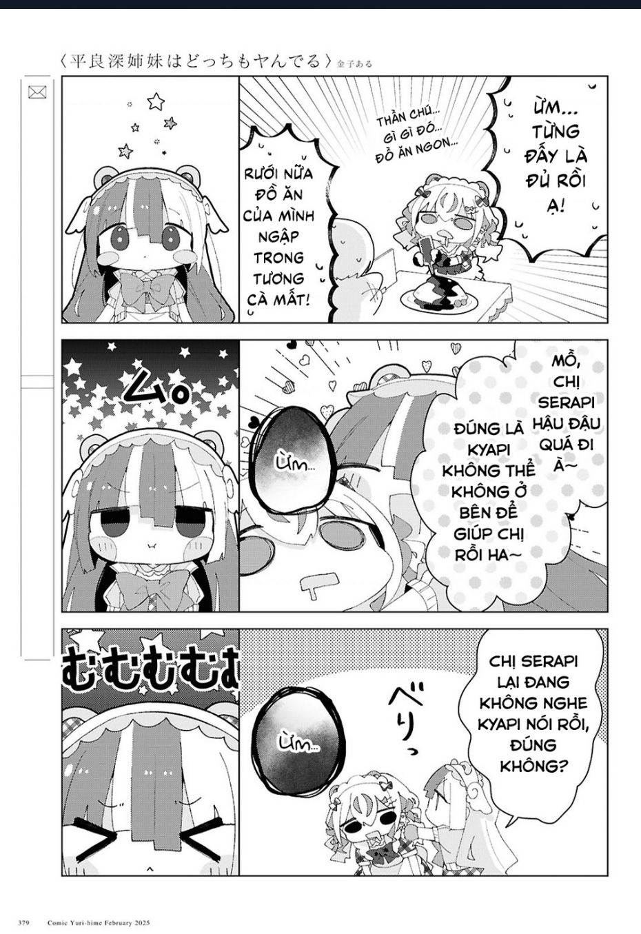 Hai chị em nhà Herami bất ổn thực sự! - Chapter 19 - Page 22