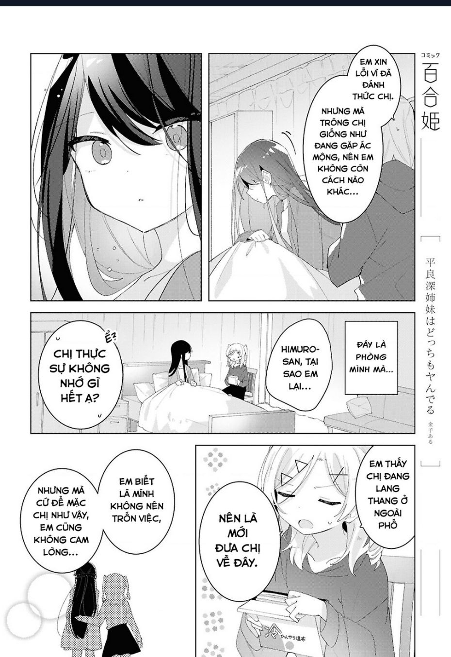 Hai chị em nhà Herami bất ổn thực sự! - Chapter 19 - Page 5