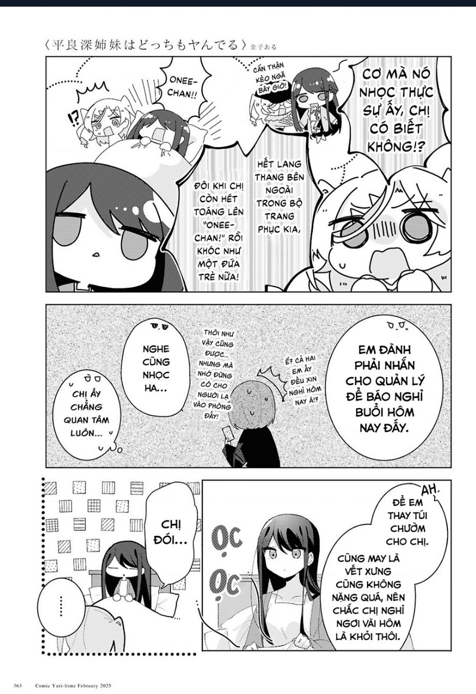 Hai chị em nhà Herami bất ổn thực sự! - Chapter 19 - Page 6