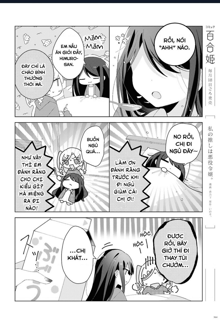 Hai chị em nhà Herami bất ổn thực sự! - Chapter 19 - Page 7