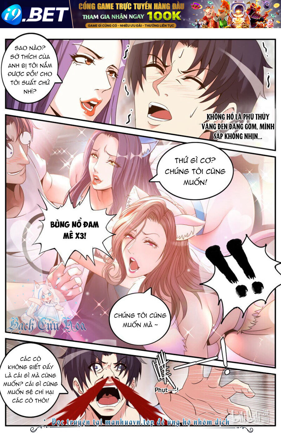 Ta Có Một Tòa Mạt Thế Mê Cung - Chapter 265 - Page 4